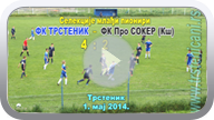 Mlađi pioniri: FK Trstenik – FK Pro Soccer (KŠ) 4:2. (Klikni i pogledaj.) ts_fkts-prosoc_pl