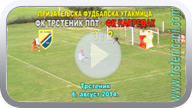 Prijateljska utakmica: FK Trstenik–FK Napredak 3:2 (2:1); (Klikni i pogledaj reportažu sa utkmice) ts_fkts_napr_3-2