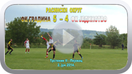 Rasinski okrug: derbi začelja, Gradina-Jedinstvo 5:4. (Klikni i pogledaj video) ts_gr_jed_s