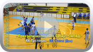 Košarkaški novi uspeh-pobeda za bolju Novu godinu. (Klikni i pogledaj HQ, full speed.) ts_kkts_slg