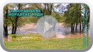 Zapadna Morava na 3 m iznad normale. April 2014. (Klikni i pogledaj.) ts_mrv14_s