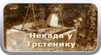 Setimo se, Trstenik od davnina... TS-Nekada