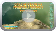 Gradska plaža-Trstenik: obale posle poplave. (Klikni i pogledaj video) ts_opplz14_s
