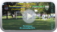 Fudbal-Zona zapad: FK Poljoprivrednik-Jedinstvo Pn 1:6. (Klikni i pogledaj reportažu) ts_poljjed_pl