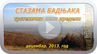 Stazama badnjaka; trstenički lepi predeli; (decembar 2013.) (Klikni i pogledaj HQ, full speed.) ts_lepi_predeli