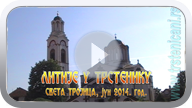 Sveta Trojica u Trsteniku-litije ulicama grada; jun 2014. god. (Klikni i pogledaj video) ts_litj14_s