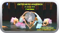 Svetosavska akademija – januar 2014. I deo. (Puna brzina interneta, veći format – full speed. Klikni i pogledaj.) ts_svt_acd_pl1