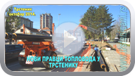 Nove linije gradskog toplovoda, postavljanje cevi. (Klikni i pogledaj) ts_tplv14_pl