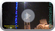 Badnje veče u Trsteniku, 6. januar 2015. (Klikni i pogledaj video) ts_badvc15_pl