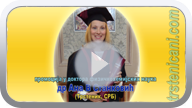 Dr Ana V Stanković, promocija u doktora fizičkohemijskih nauka; Beograd 7. maj 2015. god. (Klikni i pogledaj video, MP4 file 43,0 MB) ts_dr_anavst_s