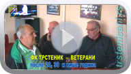 FK Trstenik-Veterani, ponovo zajedno posle 20 i više godina. 23. april 2015. (Klikni i pogledaj video, MP4 file 54,1 MB) ts_fkts15_vtr_s