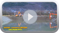 Trstenik–Jasenje: ponovni radovi na jezerima „Zvezdan“-čišćenje II. (Klikni i pogledaj video-MP4-file, 101 MB) ts_jasenjeII_pl