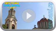 Litija u Trsteniku na Svetu Trojicu; 31. maj 2015. (Klikni i pogledaj video, MP4 file 64,2 MB) ts_litija15_s