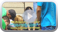 Učionica i priredba na otvorenom u dvorištu OŠ Čajka; Trstenik, 5 jun 2015. god. (Klikni i pogledaj video, MP4 file 78,5 MB) ts_oscajka15_eko_s
