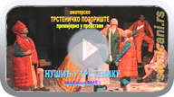 Predstavu -Nušić u Trsteniku- režirala, Branislava Stefanović; februar 2015. god. (Klikni i pogledaj video, MP4-file, 145 MB) ts_nusicuts_pl