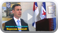 Predsednik opštine Trstenik: ceo naš kraj se razvijao zajedno sa Prvom petoletkom... (Klikni i pogledaj video, flv file.) ts_ppt15_mal_pl