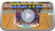 Rukomet: Prva petoletka–Arilje 34:30; 19. april 2015. (Klikni i pogledaj video, MP4 file 57,5 MB) ts_rkppt_arlj_s