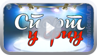 Sport u srcu RTV Trstenik, opština Trstenik i Sportski savez za sport. (Klikni i pogledaj video-MP4-file, 156 MB) ts_sportvts14_pl
