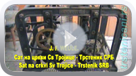 Trstenik-crkva Sv Trojice, stari sat J.F. WEULE. Snimljeno: maj 2012 i april 2015. (Klikni i pogledaj video, MP4 file 61,5 MB) ts_jfweule_s