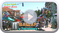 Vašar u Trsteniku na Svetu Jelu; 3. jun 2015. god. (Klikni i pogledaj video, MP4 file 85,8 MB) ts_vasar15_svjela_s