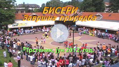 ts_bsr12_p2