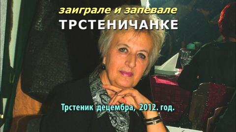 snzbebi18