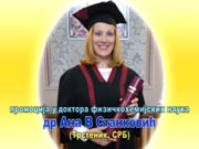 Trsteničanka, Ana V Stanković, promocija u doktora fizičkohemijskih nauka i uručenje diplome; Beogradski Univerzitet zdanje Rektorata; Beograd, 7. maj 2015. god.