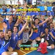 Odbojka, prvenstvo Srbije za kadetkinje, finalna utakmica: VIZURA (BG)-JEDINSTVO (Stara Pazova) 1:3; Trstenik 15. maj 2016. god.