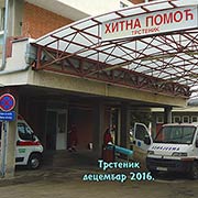 HITNA POMOĆ-Trstenik, dobijeno izuzetno vredno urgentno vozilo „mini bolnica na točkovima“, koja je spremna za rad 24 sata; Trstenik, decembar 2016. god.