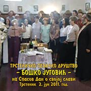 Trstenička Pevačka Družina -Boško Jugović-, o svojoj slavi na Spasov Dan; Trstenik 2. jun 2011. god. (remix video materijala)