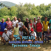 26. REGATA, Z. Morava-Dunav (od Trstenika do Tekije) u trajanju od 12 dana, krenula sa 4 posade i 20 odvažnih zaljubljenika u vodu i prirodu; Trstenik, 24. jul 2017. god.
