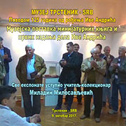 Muzej Trstenik, povodom 125 godina od rođenja Ive Andrića predstavio kolekciju minijaturnih knjiga i prvih izdanja dela Ive Andrića, kolekcionara Miladina Milosavljevića; Trstenik, oktobar 2017. god.