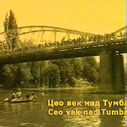 Ceo vek nad Tumbasom; film o Starom gvozdenom mostu u režiji Milana Miletića, bivšeg urednika RTV-Trstenik iz 1999. god; (trajanje 19:53 min;; Trstenik, 30. april 2018. god. 