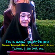 Jelena Jovanović Žigon (1933-2018), dramska umetnica: Pohvala knezu Lazaru, porta manastira Ljubostinja 30. Jefimijini dani; Trstenik, 9. jun 2017. god.