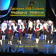 Reportaža sa godišnjeg koncerta društva za negovanje tradicionalne pesme, igre i običaja kod Srba „TRADICIJA“; Trstenik, 16. februar 2019. god.