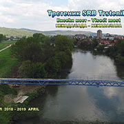 Viseći most-NEKADA/SADA XIX-deo: Video materijal snimljen aprila 2018. i aprila 2019. Uporedni pregled; Trstenik, april 2018/2019.