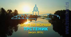 Уживанције на плажи уз крчкање чорбе. (Погледај филм)