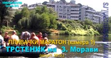 Пливачки маратон: КАМЕРА 1. Уживанције у пливању и чарима Мораве. (Погледај филм)